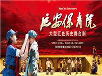 【3月23日出發山西大院+圣地延安】4天3晚玩轉當地人才知道的小眾民俗美景，體驗舌尖之旅，打卡紅色新地標！